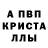 Метадон белоснежный Dash Lavash