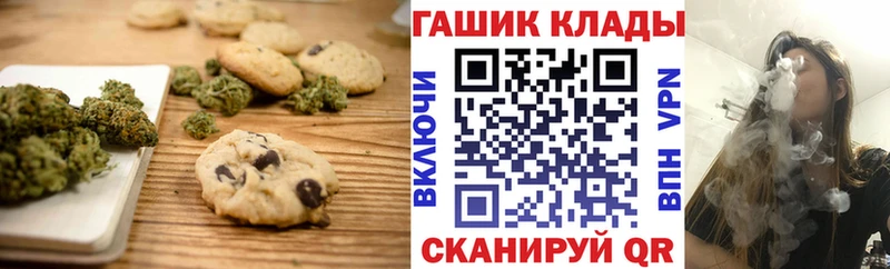 Canna-Cookies марихуана Давлеканово