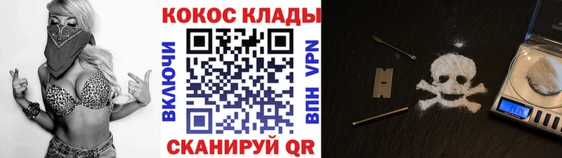 КОКАИН 98%  Давлеканово 