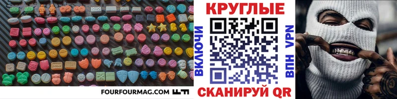 продажа наркотиков  blacksprut онион  Ecstasy 280 MDMA  Давлеканово 