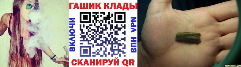 дарк нет Telegram  Давлеканово  Гашиш гашик 