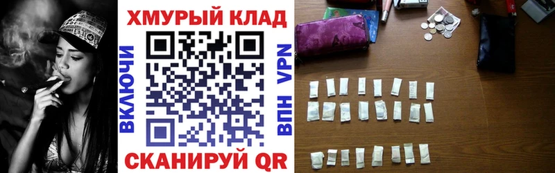 Героин Афган  где купить наркоту  Давлеканово 
