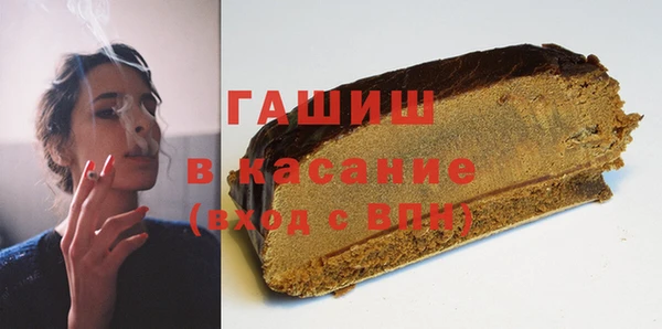 экстази Балахна