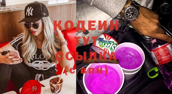 экстази Балахна
