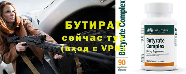 экстази Балахна