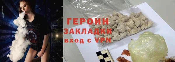 экстази Балахна