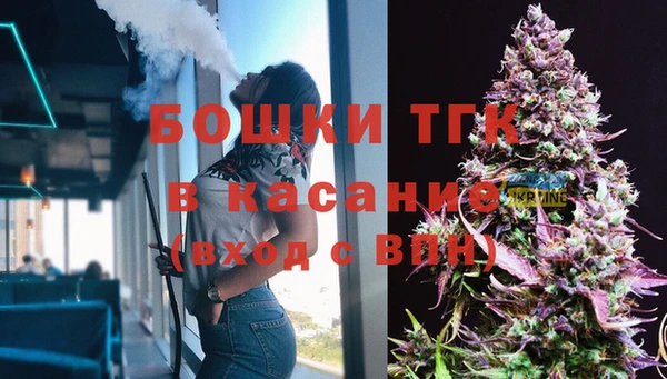экстази Балахна