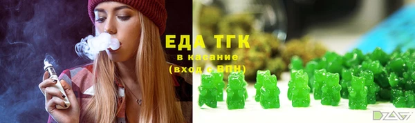 экстази Балахна