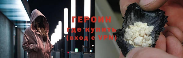 экстази Балахна