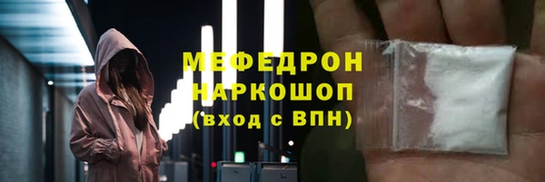 экстази Балахна