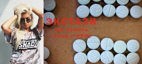 экстази Балахна
