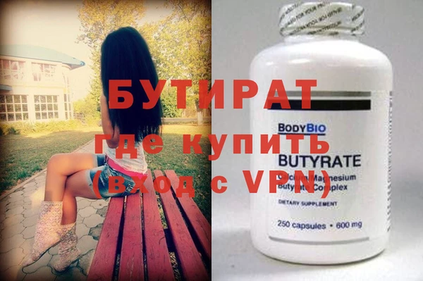 экстази Балахна