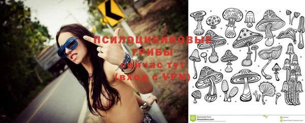 экстази Балахна