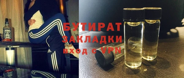 экстази Балахна