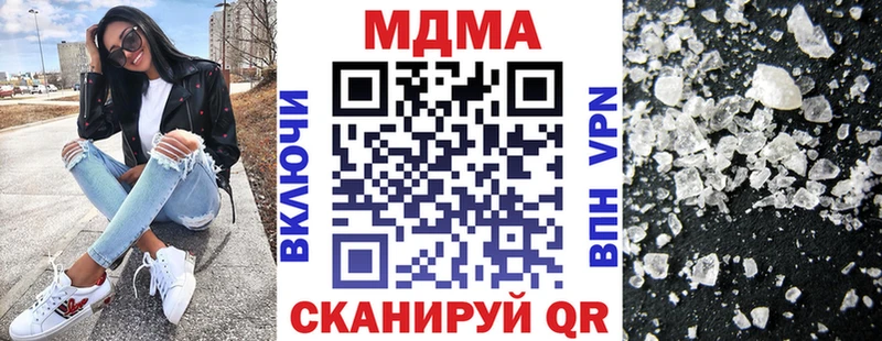 МДМА VHQ  Давлеканово 