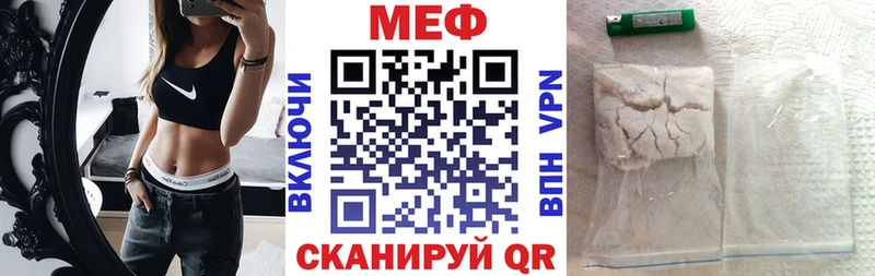 мега зеркало  Давлеканово  Мефедрон мяу мяу 