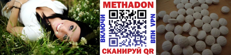 купить закладку  Давлеканово  МЕТАДОН белоснежный 