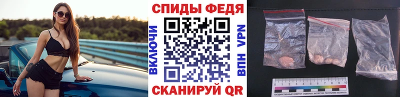 Первитин винт ссылка на мегу как зайти Давлеканово цена наркотик