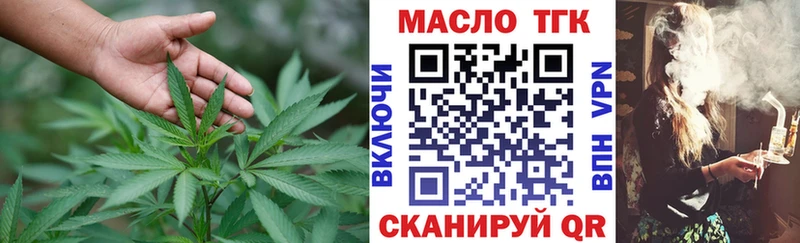 Дистиллят ТГК концентрат цены Давлеканово